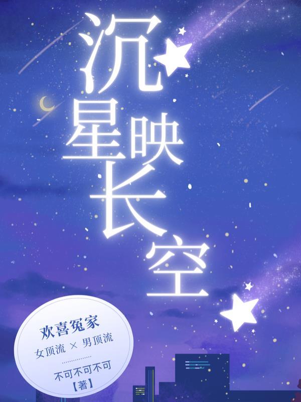 殿中娇