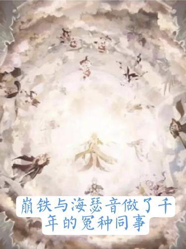 奥特之怪兽牧场