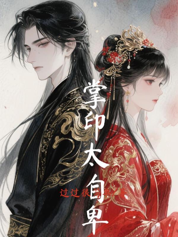 有理就无敌