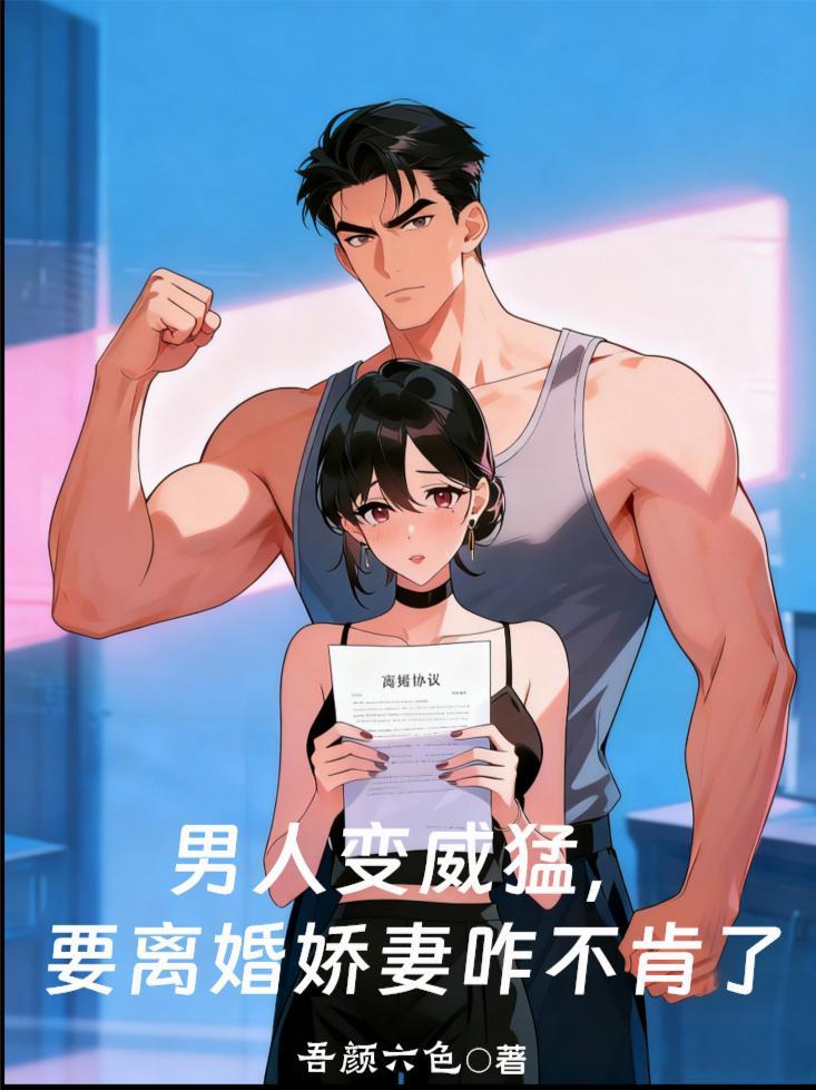 末世之骷髅当道by