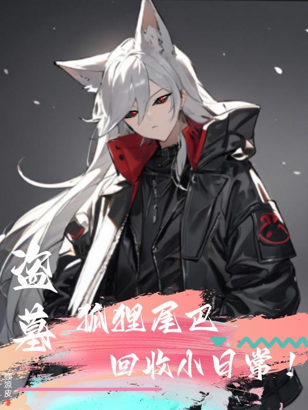 神豪返现白月光跪求我花钱