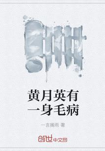 唐末，天下第一节度使