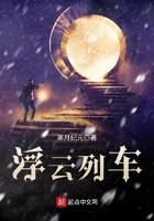 超神植物园