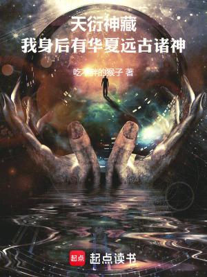 穿越四零，开局全村被屠