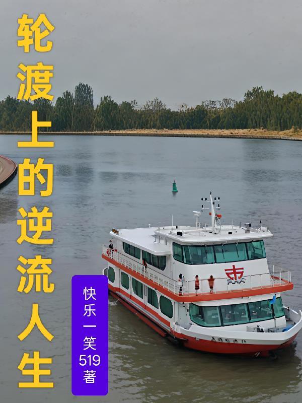 西游之我是沙和尚