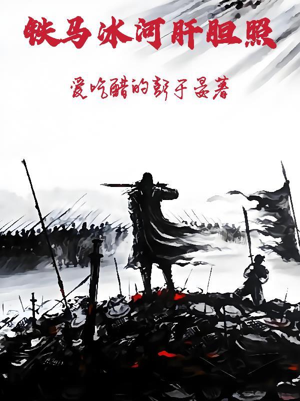古医仙途录叶不凡秦楚楚