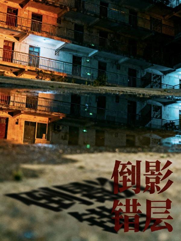 综影视之我是你妈