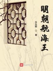 御兽星帝
