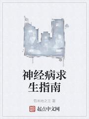 雪谷寒