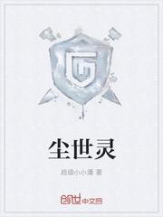 墨爷你前女友又来求复合了