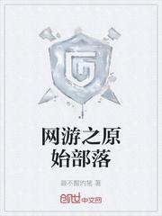 极品富婆爱上我