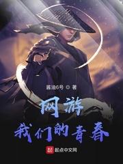 苏沐瑶花凛夜温南溪