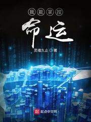 魏裕沈剑心