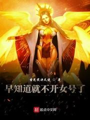 旷野绮梦