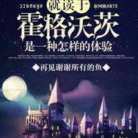 全世界觉醒者都听着老子是灾厄