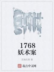 [综漫] 当城市披上病弱马甲后