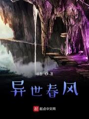 他对象？无防盗