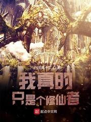 林骁苏馨月