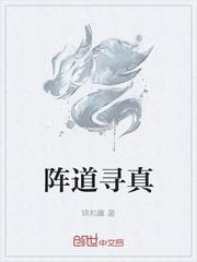 姜揽月云宴安
