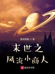 相错亲，嫁对人，闪婚豪门继承人