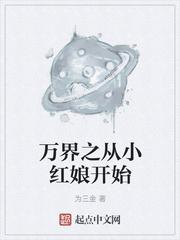 他会装会哄会亲亲版