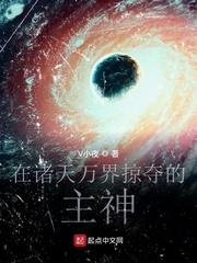 拿错剧本的我成了