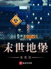 塌房后我成了白月光