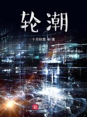 江夏李思桐