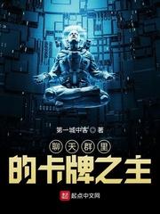 饱食之备