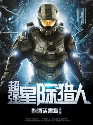 和离六年后她被强取豪夺了