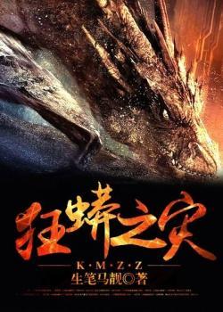 混沌道决之无字天书