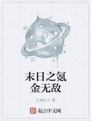 我和26岁美女上司