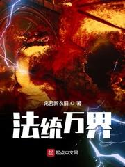 极限伏天
