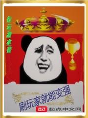 受尽白眼叶凡唐若雪