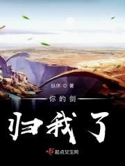 今夜失温