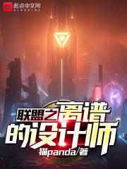 侯府修罗场？奶娘她也被疯抢