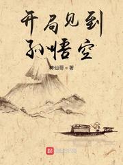刚退役，就和逃婚大小姐同居