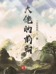 这天赋也能成神？我靠呼吸吊打全场