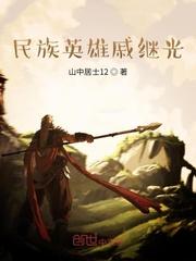 赵牧沈墨染