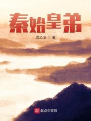白毅全民迷雾求生我用邪神血肉建家