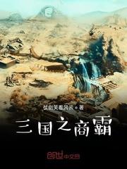 野心家