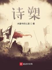 封总，太太想跟你离婚很久了