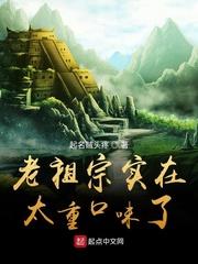 全能真千金她马甲又被拆了txt