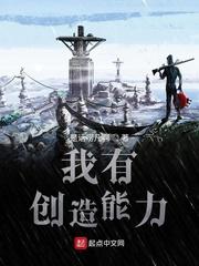 被女帝师父嫌弃的我是谁