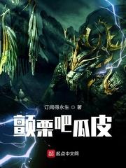 陆天龙苏小蛮