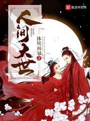 被女帝赐死的我召唤历史