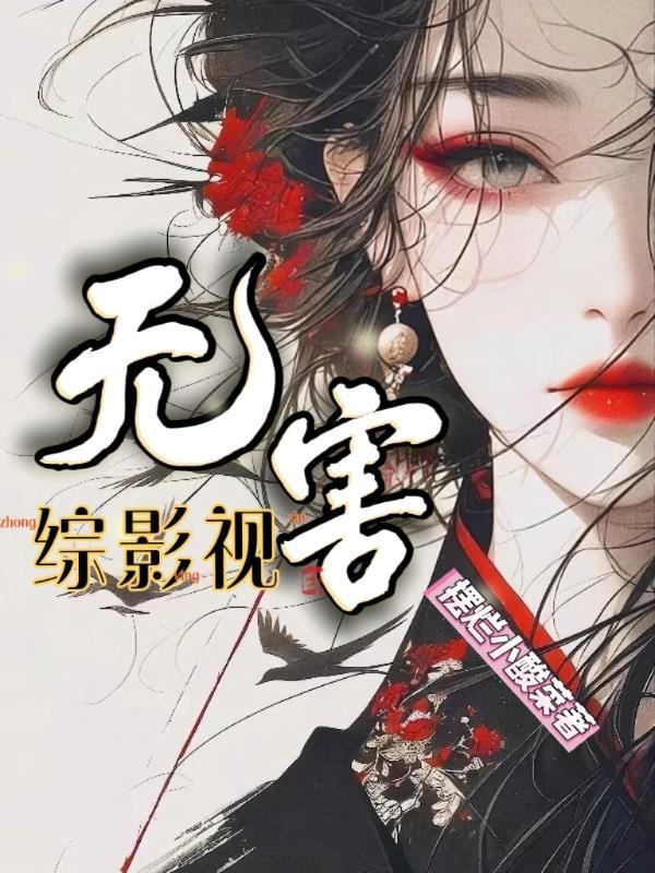 史上最强师父陆玄有几个徒弟