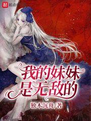 东北鬼片电视剧