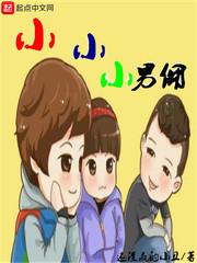 萧炎纳兰嫣然