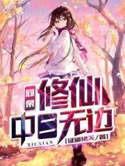 共享金主np